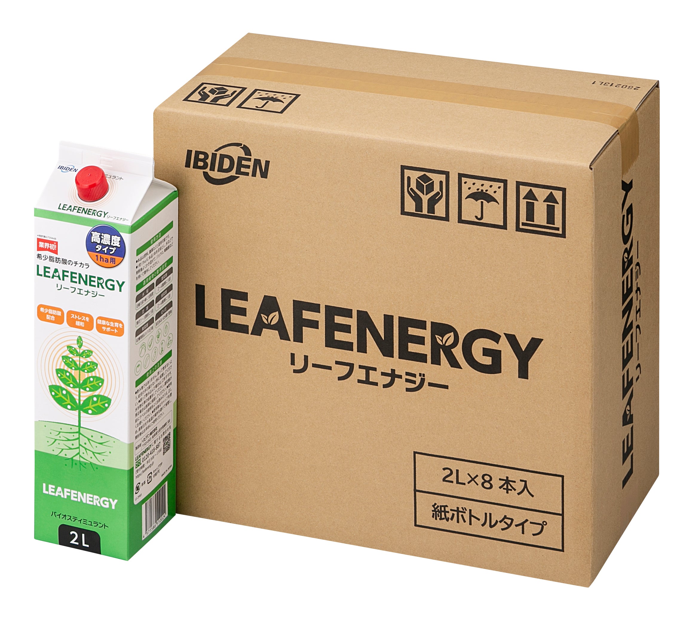 LEAFENERG®（リーフエナジー）【液体（高濃度） 2L 紙ボトルタイプ〔8