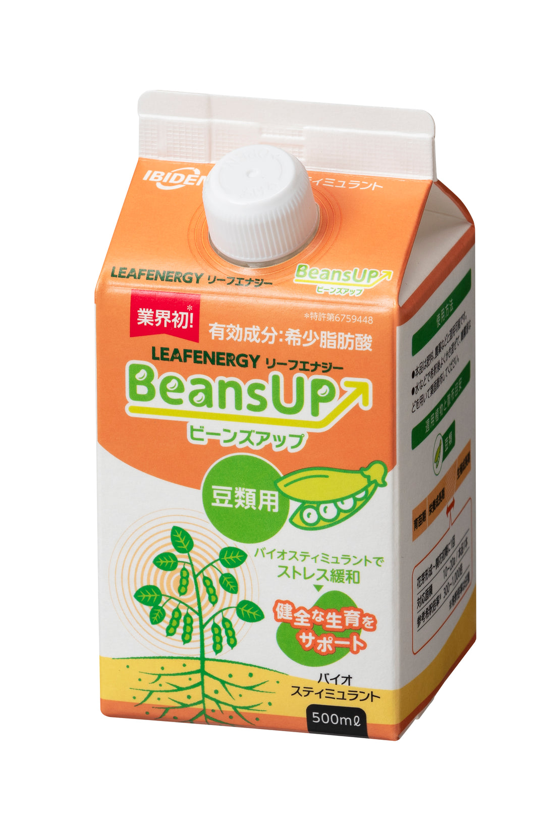LEAFENERGY リーフエナジー 500ml IBIDEN10本/1ケース LEAFENERGY BeansUP®（リーフエナジービーンズアップ）【液体 500ml 紙