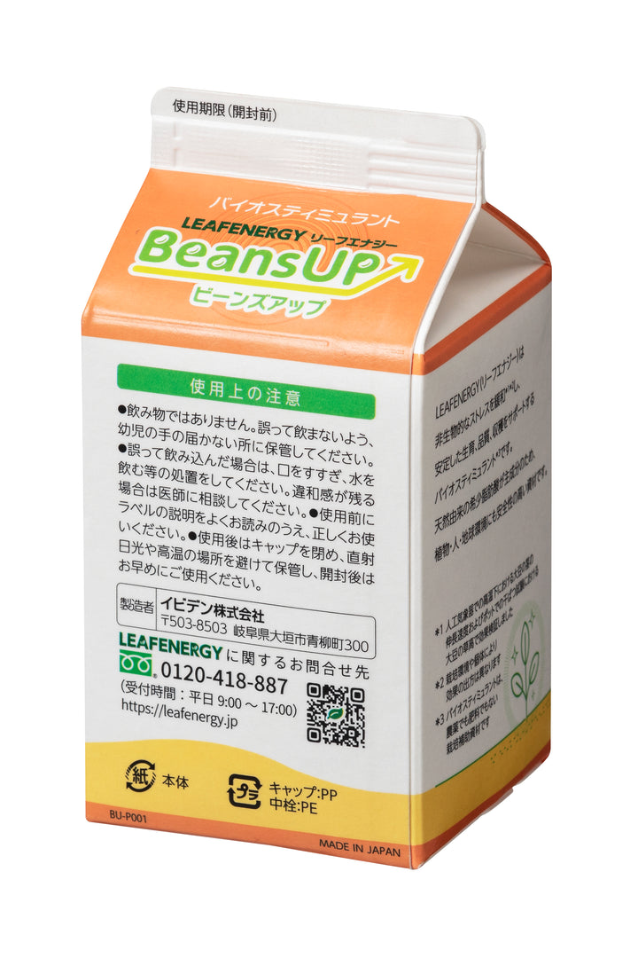 LEAFENERGY リーフエナジー 500ml IBIDEN10本/1ケース Amazon.co.jp: リーフエナジー LEAFENERGY 希少脂肪酸 野菜