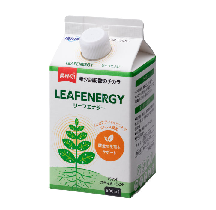 LEAF ENERGY（リーフエナジー）公式サイト