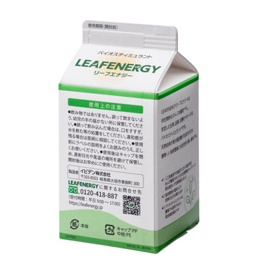 LEAFENERGY®（リーフエナジー）【液体　500ml　紙ボトルタイプ】